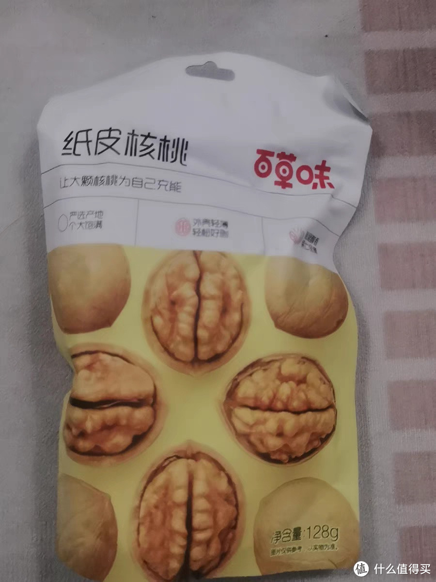 百草味零食推荐