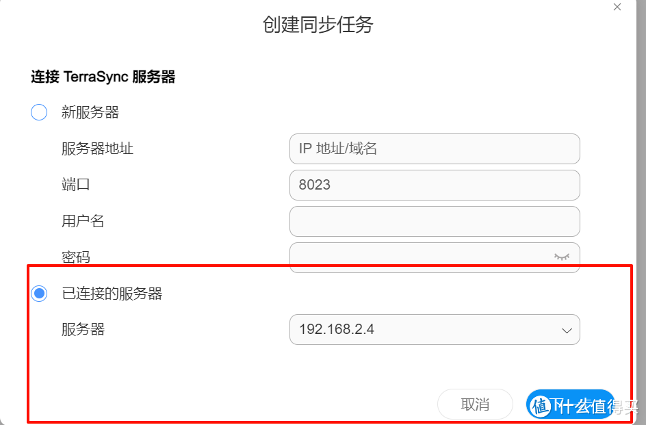 专业高性价比NAS|铁威马F4 -423详细使用指南|简单开箱|软件演示(二)