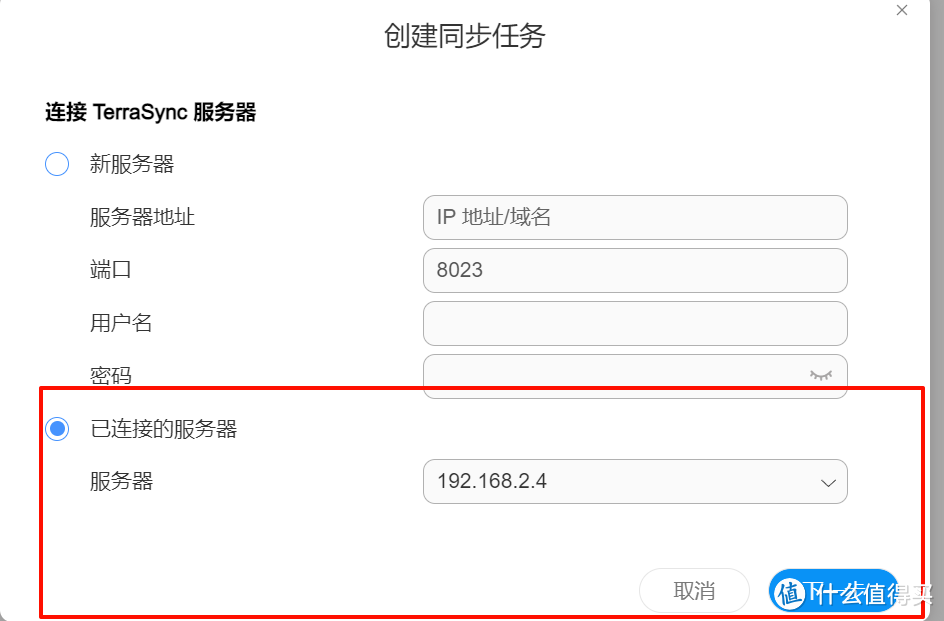 专业高性价比NAS|铁威马F4 -423详细使用指南|简单开箱|软件演示（二）