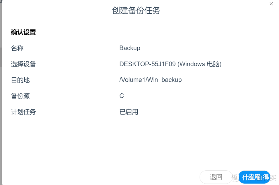 专业高性价比NAS|铁威马F4 -423详细使用指南|简单开箱|软件演示(二)