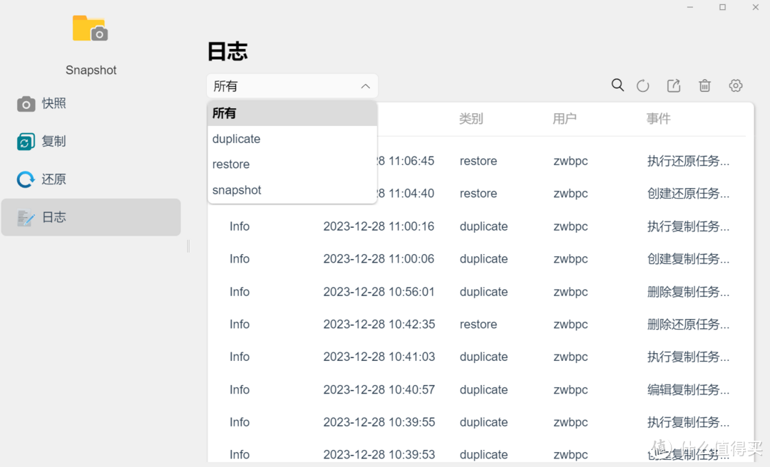 专业高性价比NAS|铁威马F4 -423详细使用指南|简单开箱|软件演示(二)