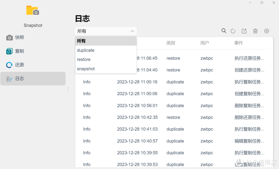 专业高性价比NAS|铁威马F4 -423详细使用指南|简单开箱|软件演示（二）