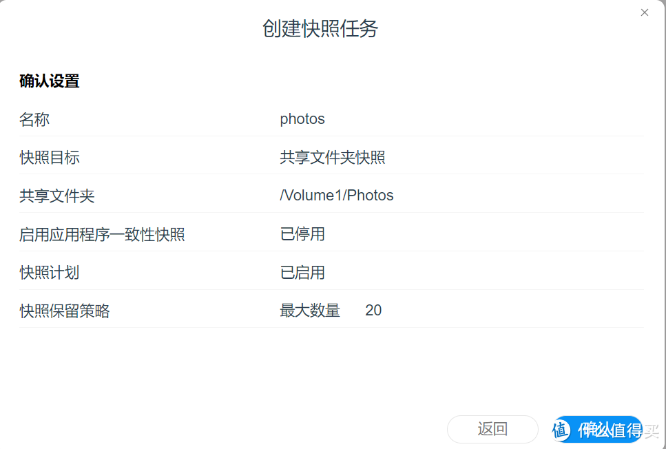 专业高性价比NAS|铁威马F4 -423详细使用指南|简单开箱|软件演示(二)