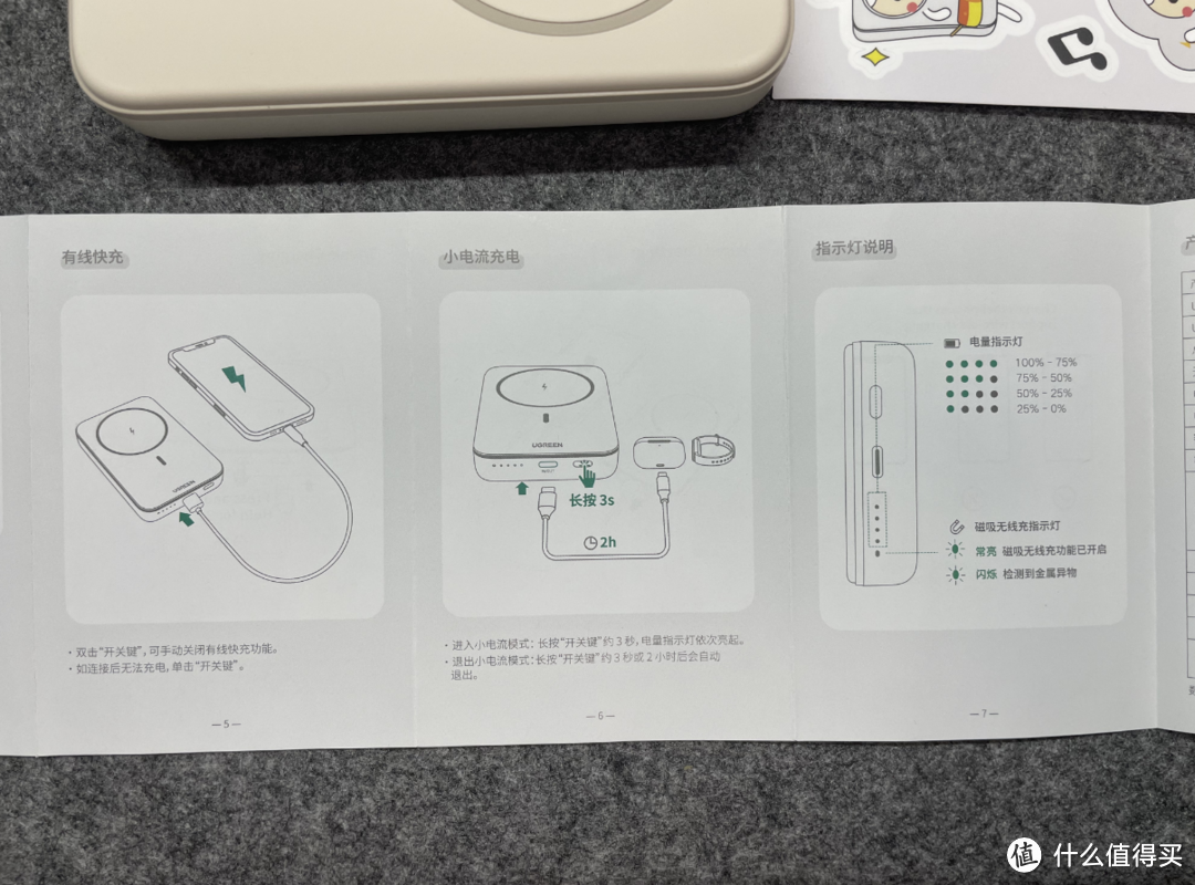 充电宝还能给游戏本续航？盘点下我用过的充电宝。