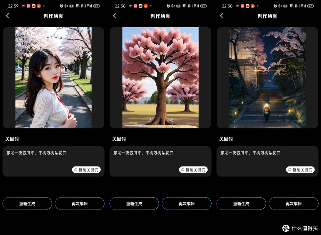 这款降噪耳机让你突破嘈杂生活,专注你的世界