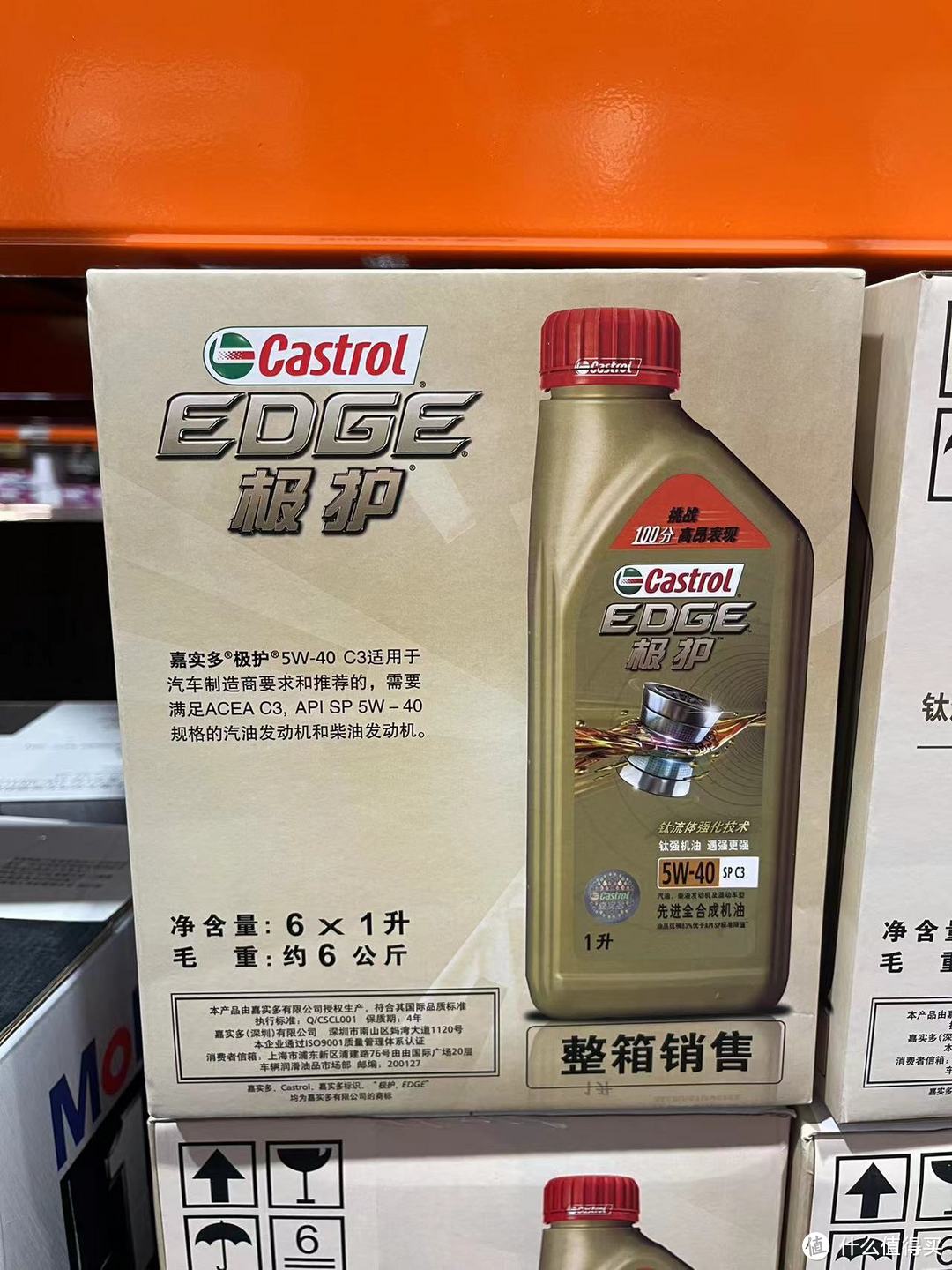 车品挑花眼？Costco 帮你来选品！探底价格有没有被打脸？一篇入魂的盘点文（1）：机油+燃油宝篇