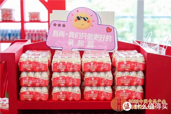 杭州吾尚食品有限公司，专注做更好的乳酸菌