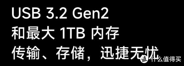 三大旗舰横评——小米14 Pro VIVO X100 Pro 一加 12 哪款更适合你 看一篇就够了