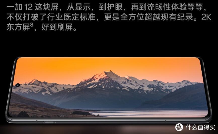 三大旗舰横评——小米14 Pro VIVO X100 Pro 一加 12 哪款更适合你 看一篇就够了