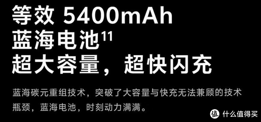 三大旗舰横评——小米14 Pro VIVO X100 Pro 一加 12 哪款更适合你 看一篇就够了