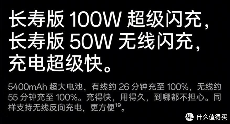 三大旗舰横评——小米14 Pro VIVO X100 Pro 一加 12 哪款更适合你 看一篇就够了