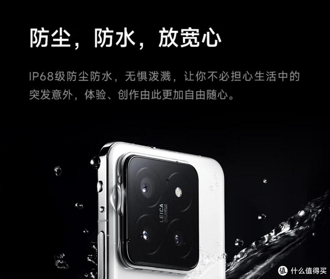 三大旗舰横评——小米14 Pro VIVO X100 Pro 一加 12 哪款更适合你 看一篇就够了