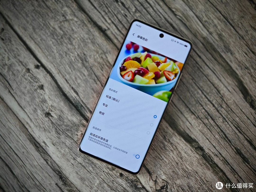 三大旗舰横评——小米14 Pro VIVO X100 Pro 一加 12 哪款更适合你 看一篇就够了