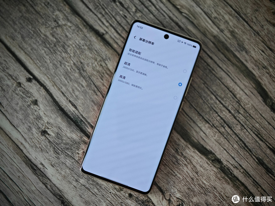 三大旗舰横评——小米14 Pro VIVO X100 Pro 一加 12 哪款更适合你 看一篇就够了