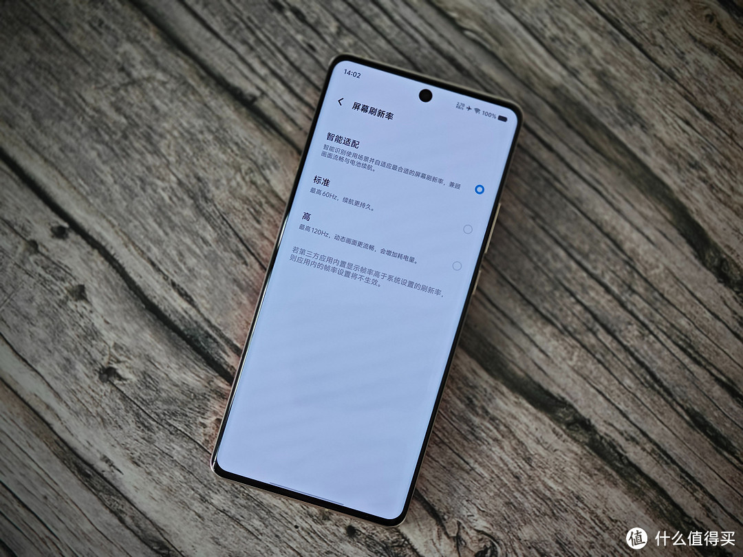 三大旗舰横评——小米14 Pro VIVO X100 Pro 一加 12 哪款更适合你 看一篇就够了