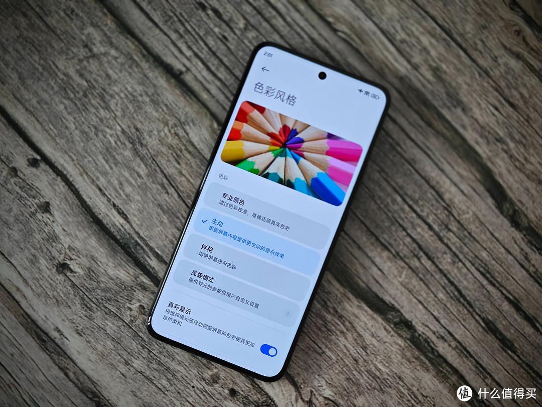 三大旗舰横评——小米14 Pro VIVO X100 Pro 一加 12 哪款更适合你 看一篇就够了