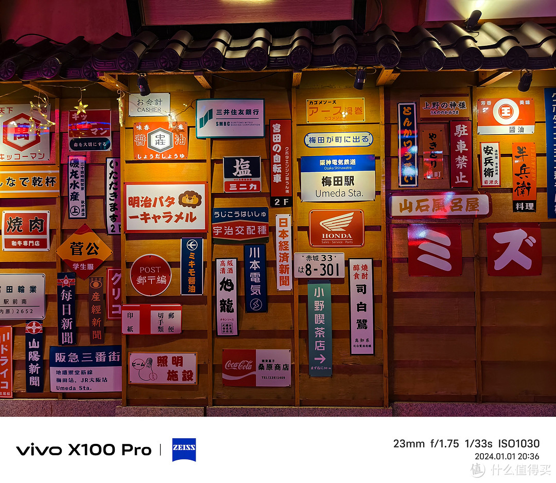 三大旗舰横评——小米14 Pro VIVO X100 Pro 一加 12 哪款更适合你 看一篇就够了