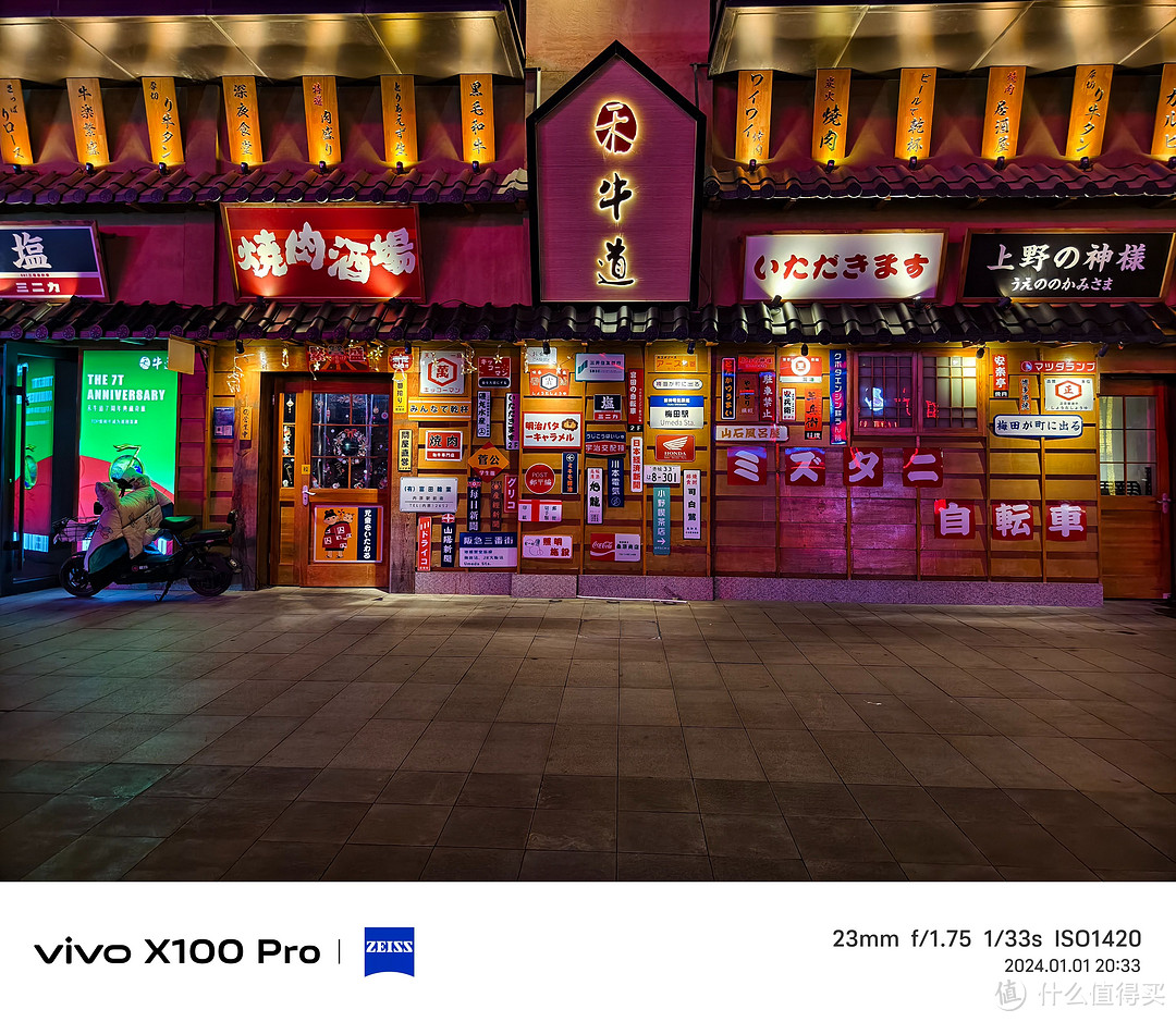 三大旗舰横评——小米14 Pro VIVO X100 Pro 一加 12 哪款更适合你 看一篇就够了