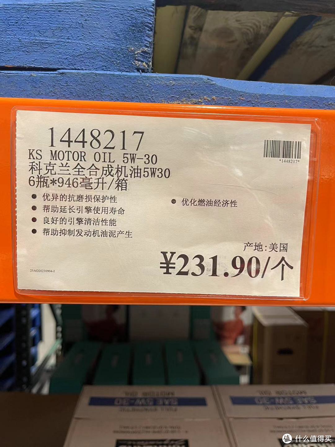 车品挑花眼？Costco 帮你来选品！探底价格有没有被打脸？一篇入魂的盘点文（1）：机油+燃油宝篇