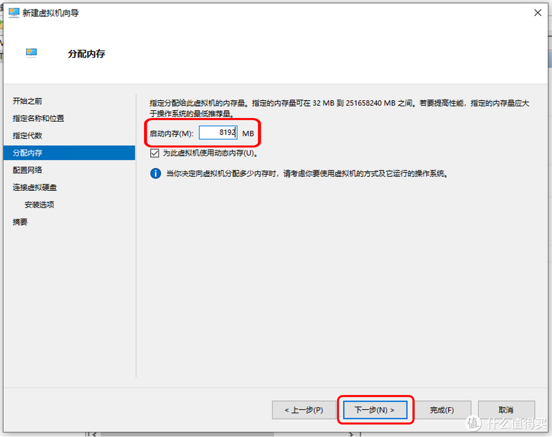 Windows也能轻松玩转Docker？Hyper-V虚拟机安装iStoreOS保姆级手把手教程