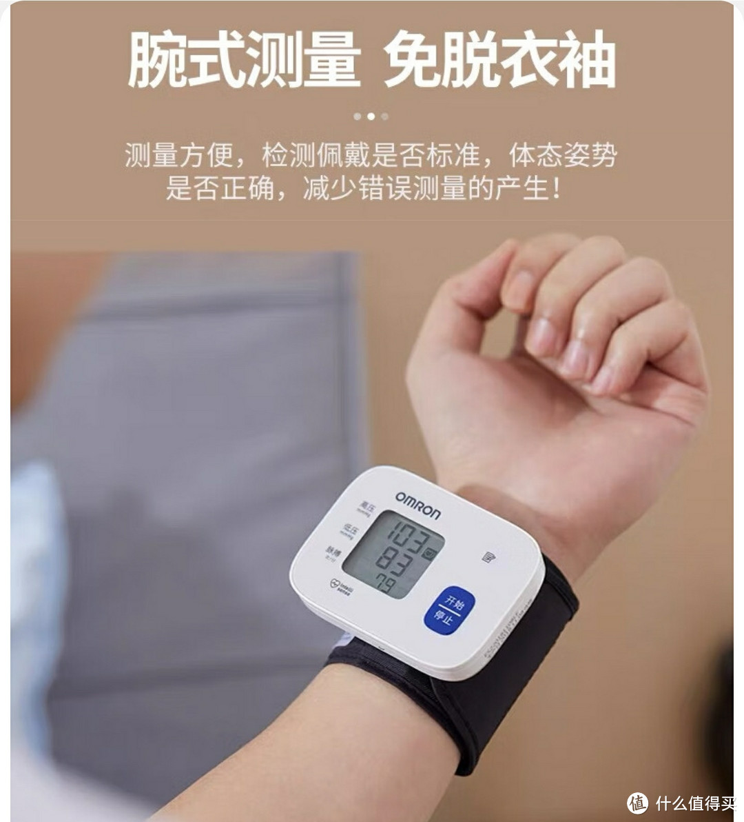 关爱家人健康,家中必备的三样“法宝”!