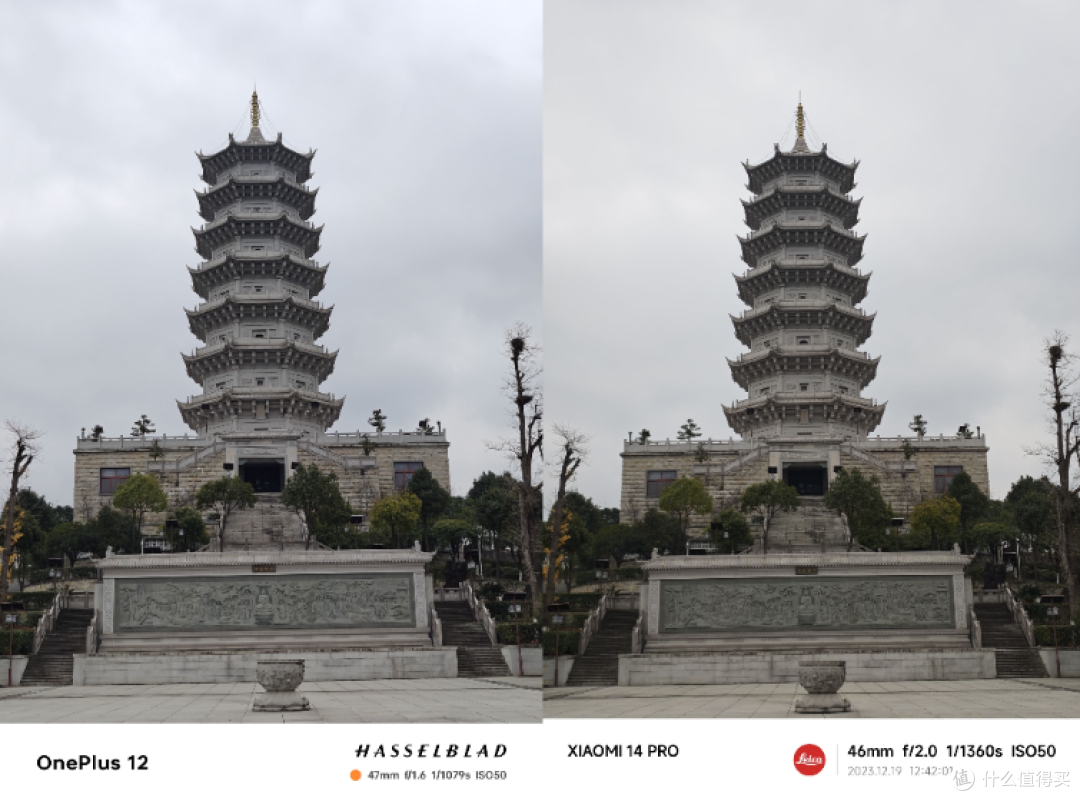 龙年焕新机!选小米14 Pro还是一加12,看完这几点,你再做决定(5000字深度对比)