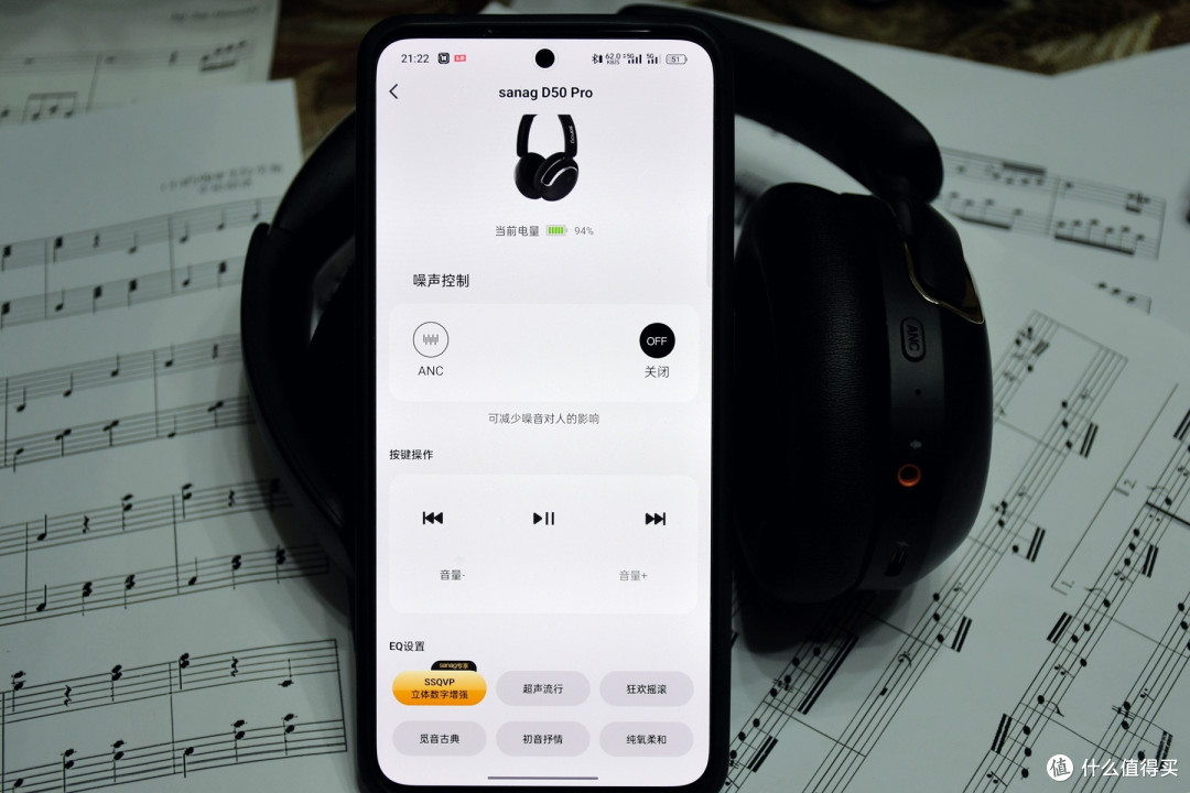 塞那D50pro:降噪头戴中的性价比黑马。