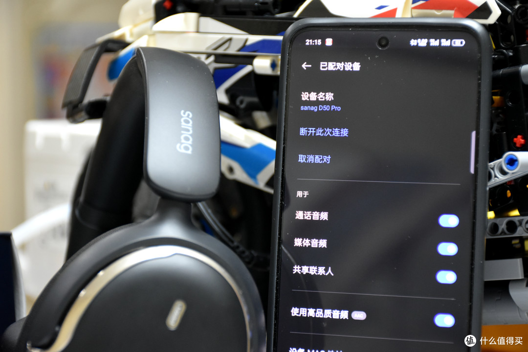 塞那D50pro:降噪头戴中的性价比黑马。