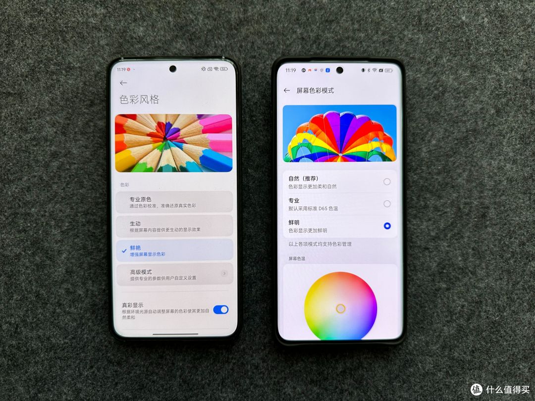 龙年焕新机!选小米14 Pro还是一加12,看完这几点,你再做决定(5000字深度对比)