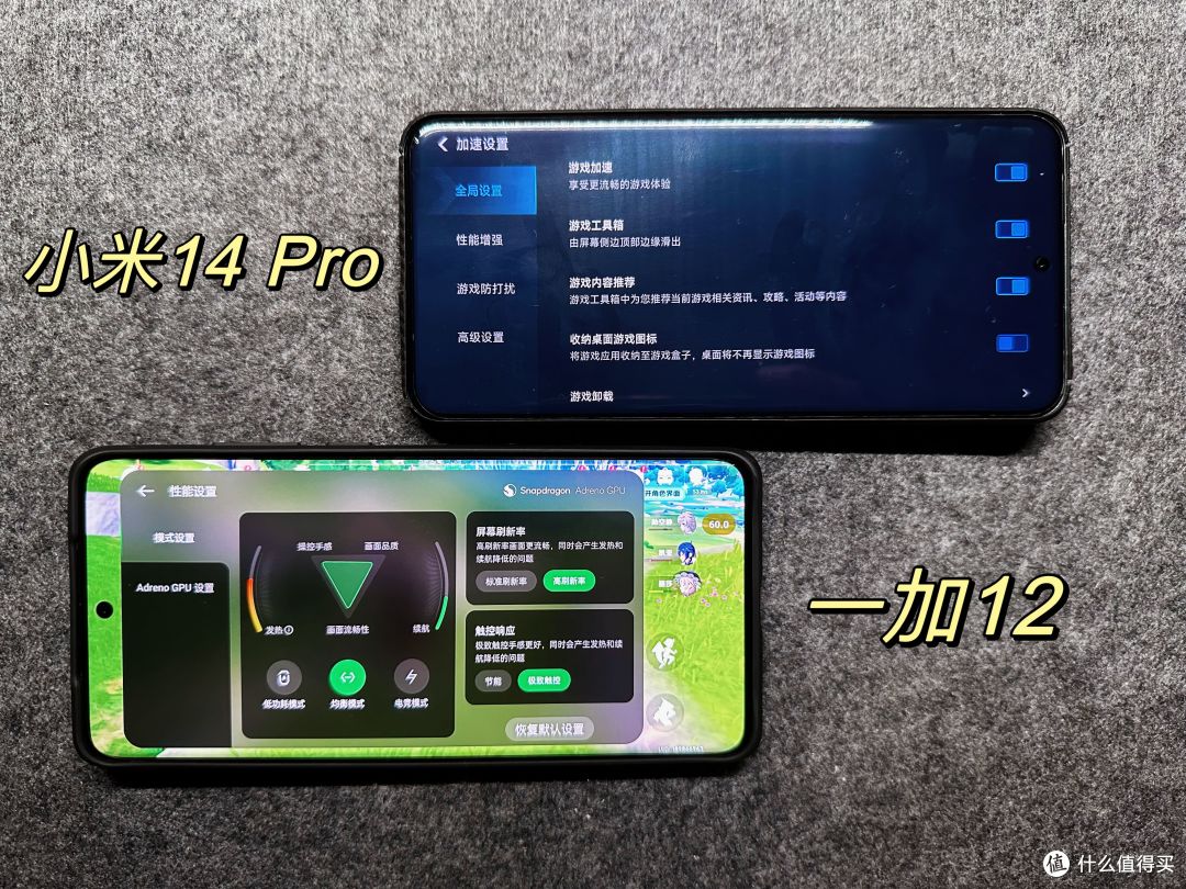 龙年焕新机!选小米14 Pro还是一加12,看完这几点,你再做决定(5000字深度对比)