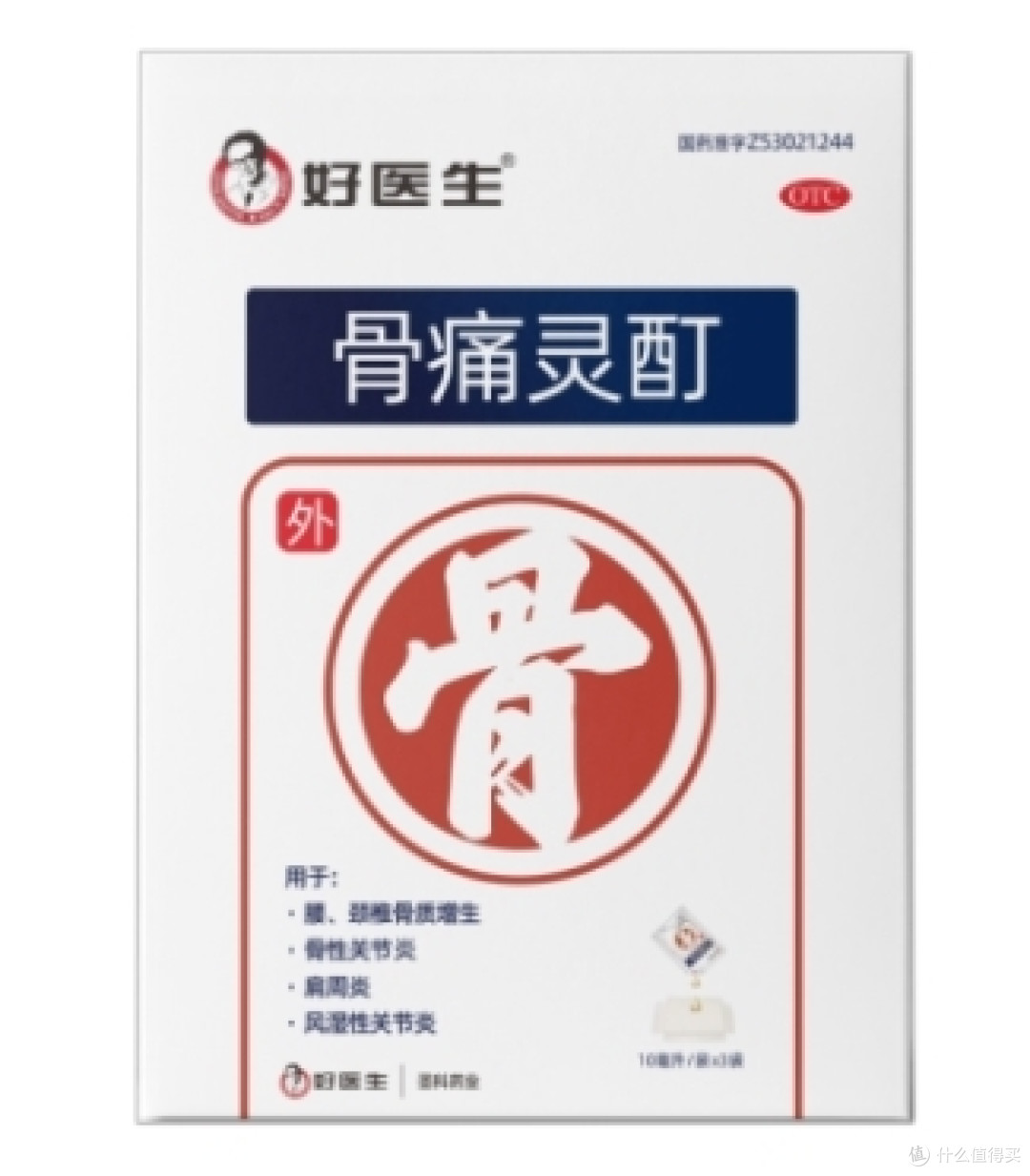 好医生骨痛灵酊湿敷贴,帮助缓解老年人腰腿疼痛问题
