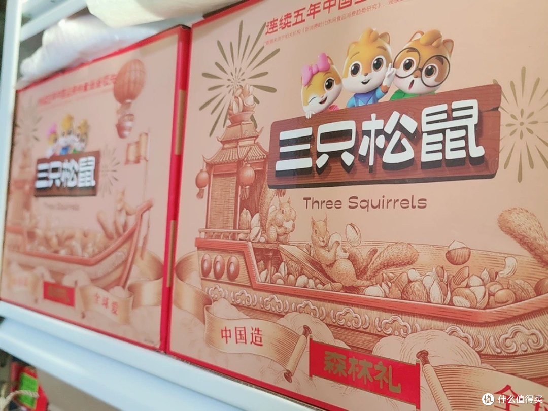 年货大礼包合集