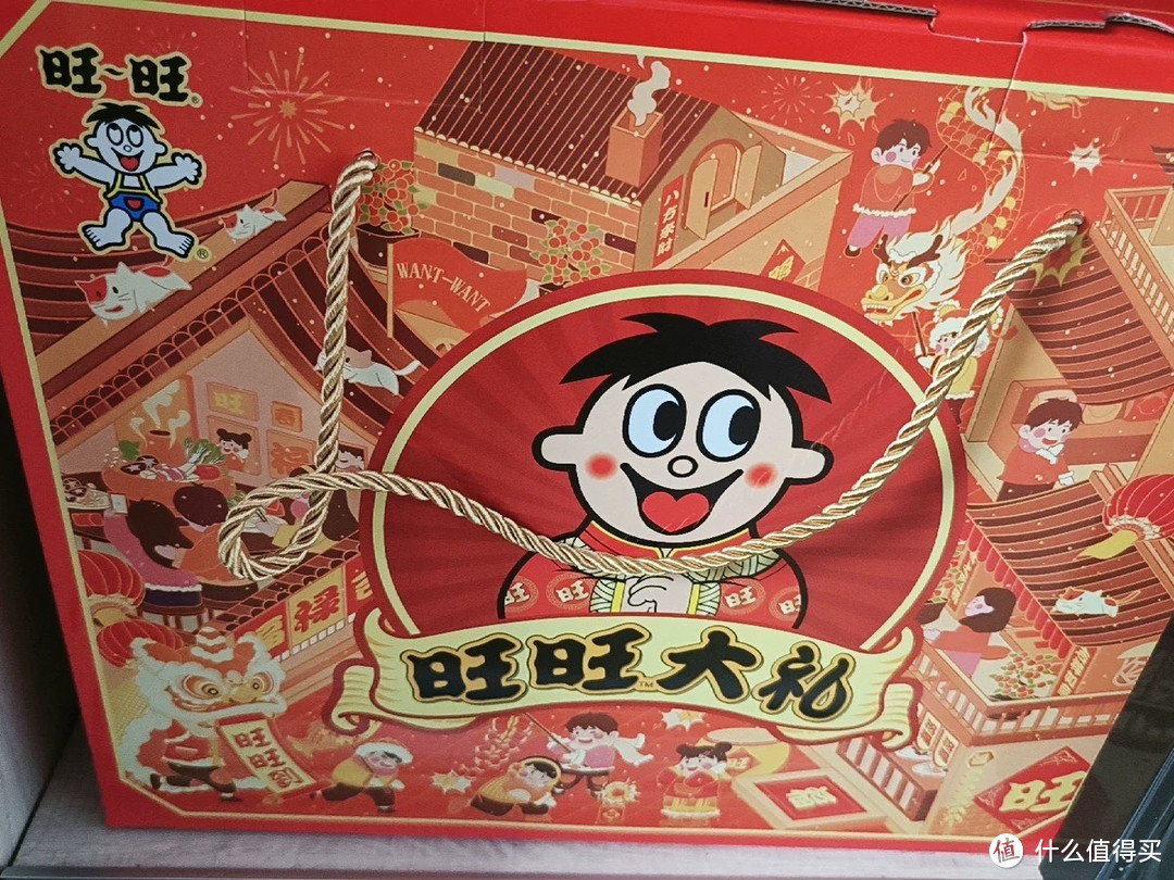 年货大礼包合集