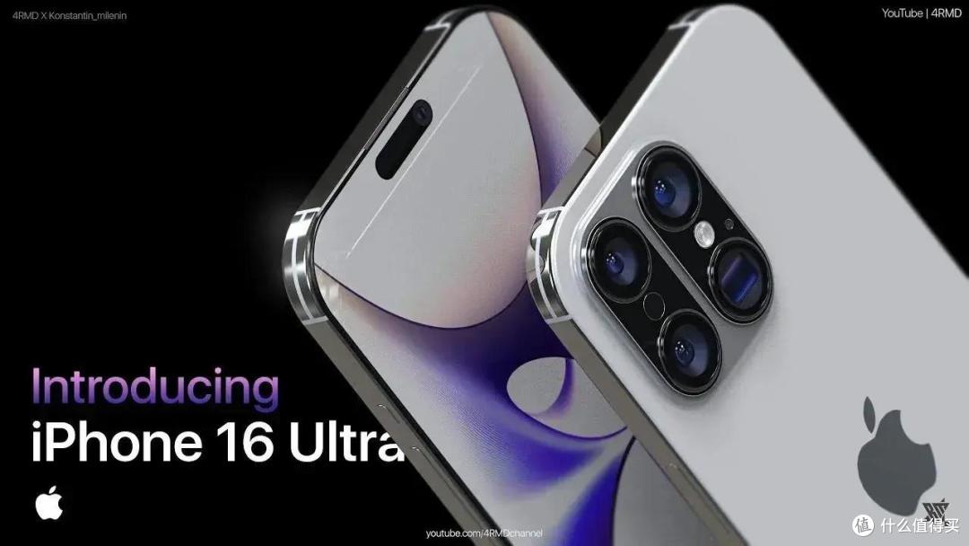 设计是个轮回,这样的iPhone 16你会买吗?