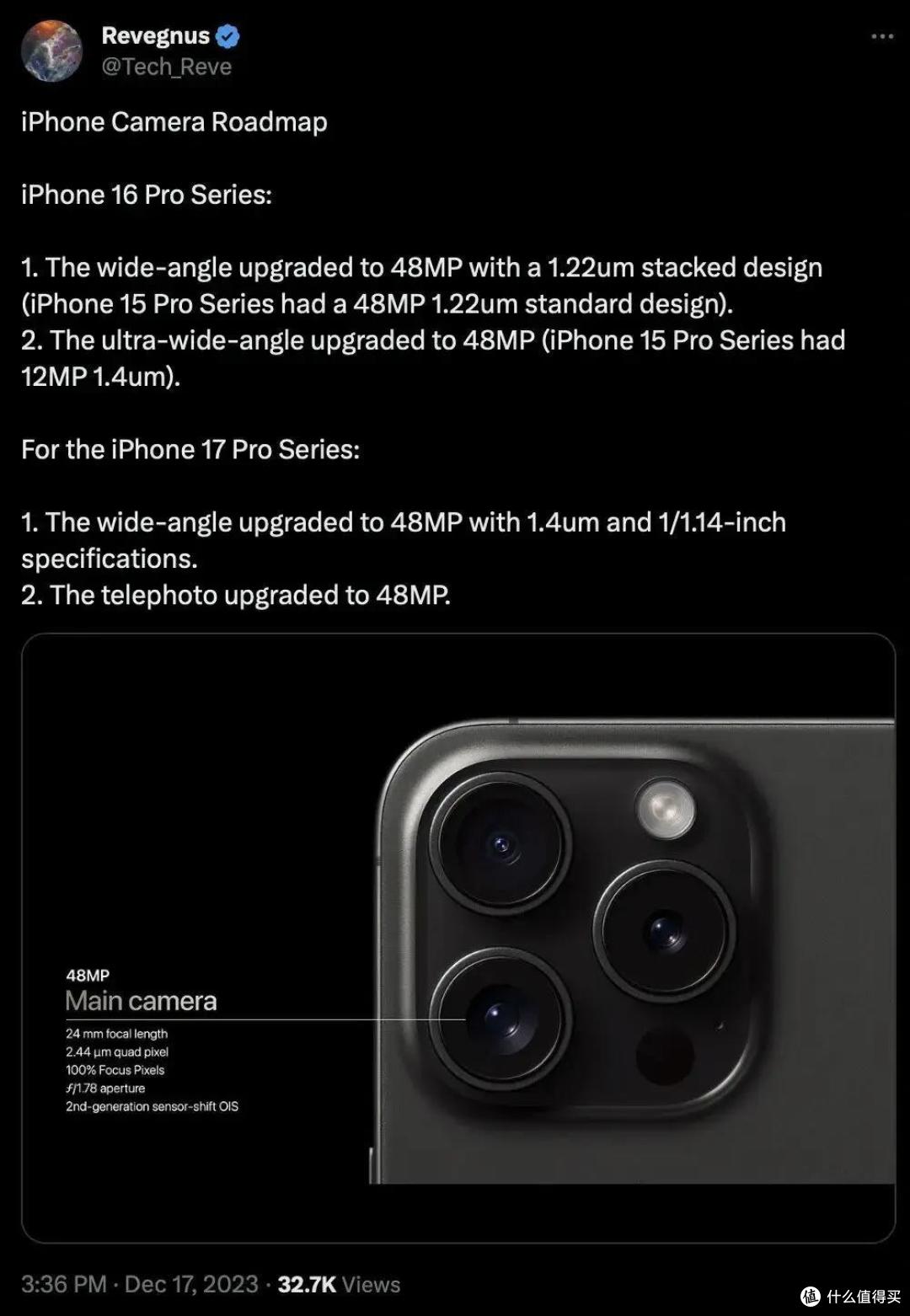设计是个轮回,这样的iPhone 16你会买吗?
