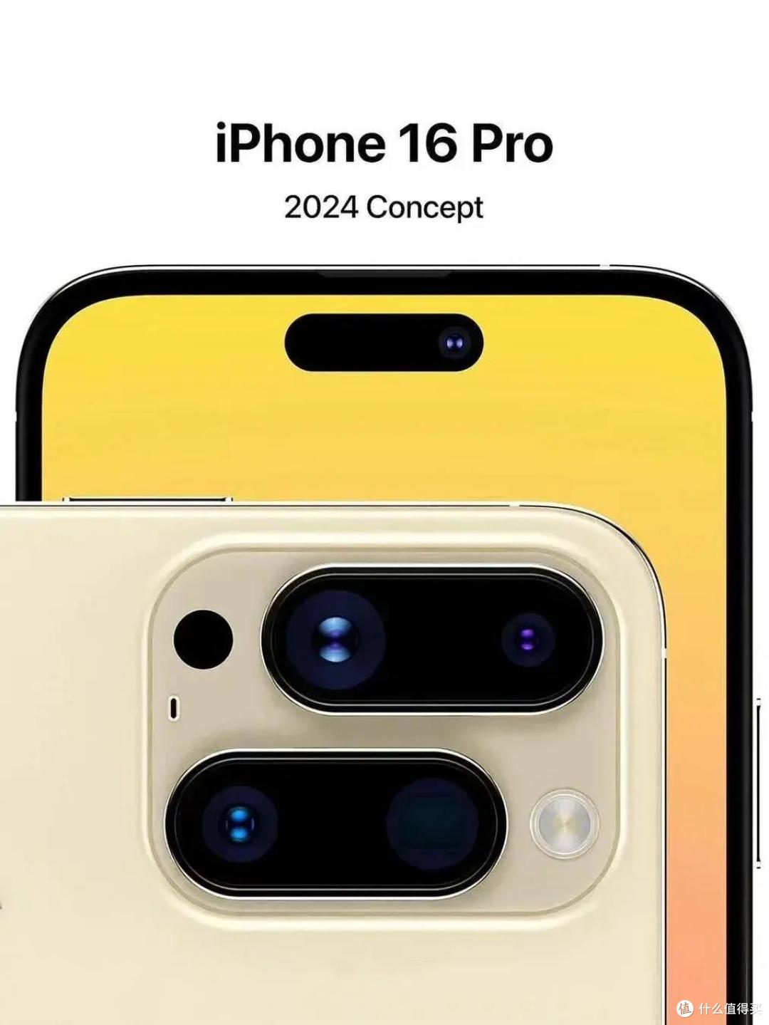 设计是个轮回,这样的iPhone 16你会买吗?
