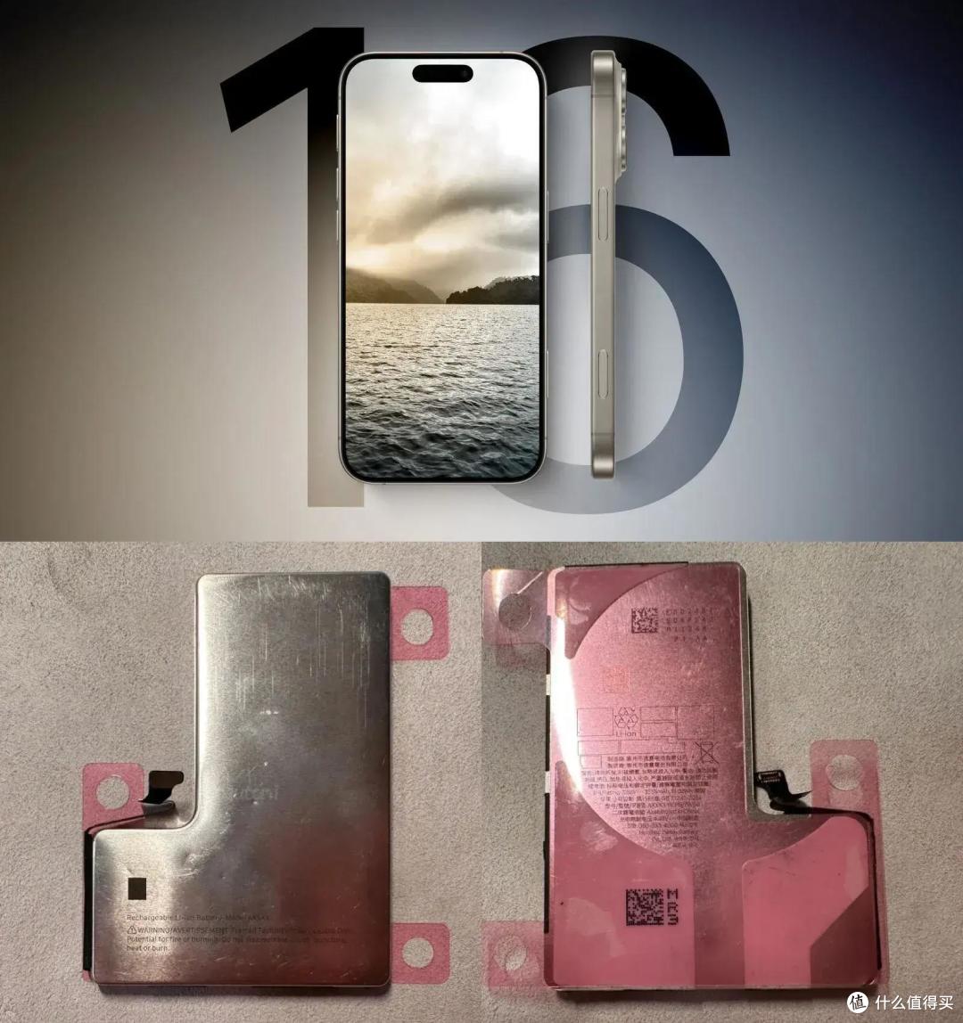 设计是个轮回,这样的iPhone 16你会买吗?