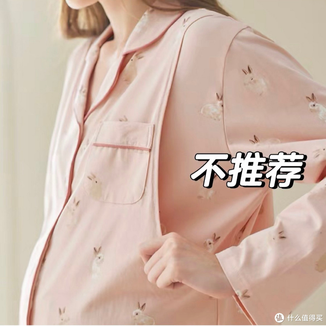 经济实惠好穿！！月子服&哺乳睡衣推荐！