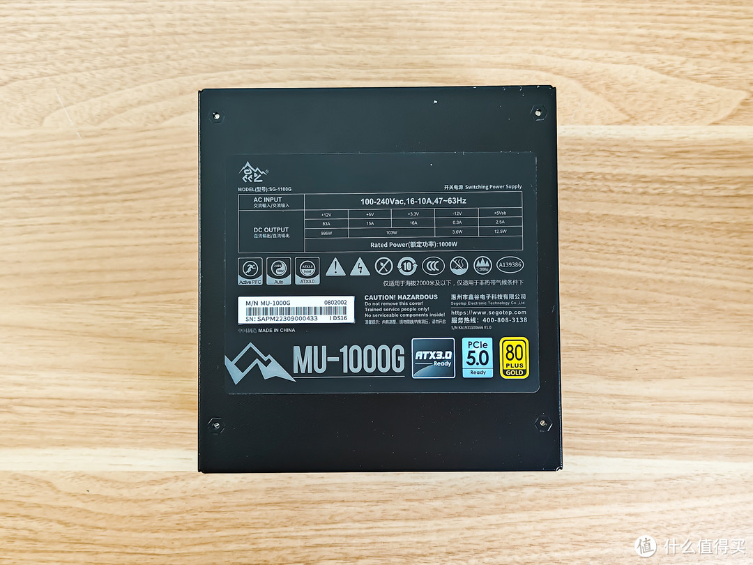 咬牙拆了给大家看，高端电源大负载，鑫谷MU-1000G ATX3.0电源开箱拆解