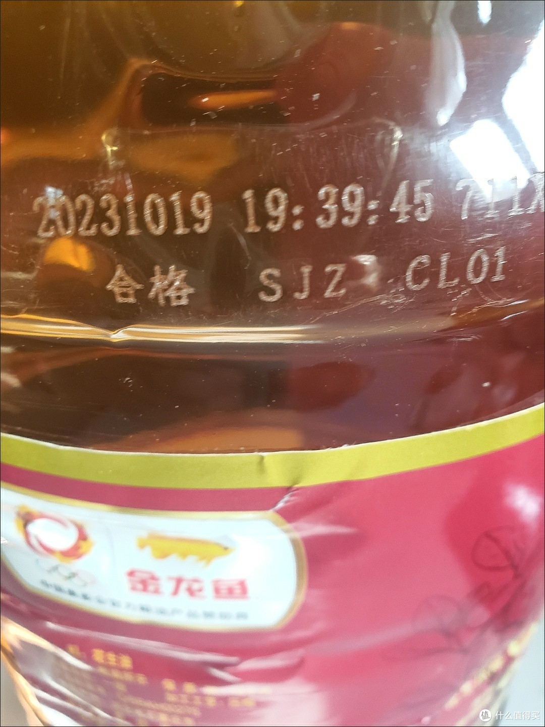送礼食用油