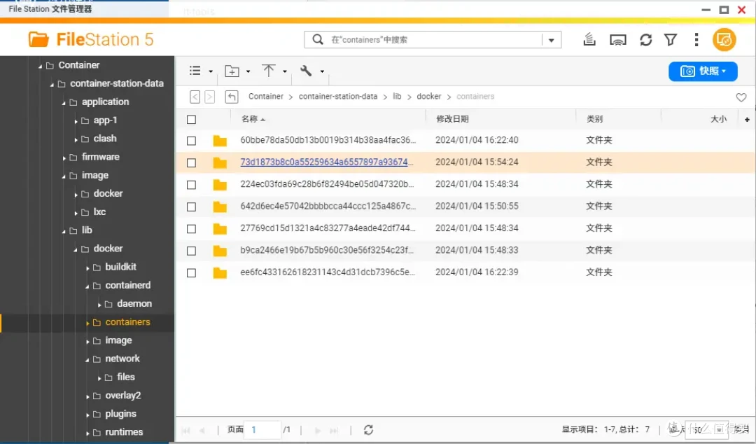 威联通笔记：超好用的在线工具箱推荐，IT-Tools