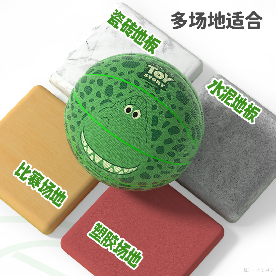Disney迪士尼抱抱龙PU篮球,运动达人的新宠?