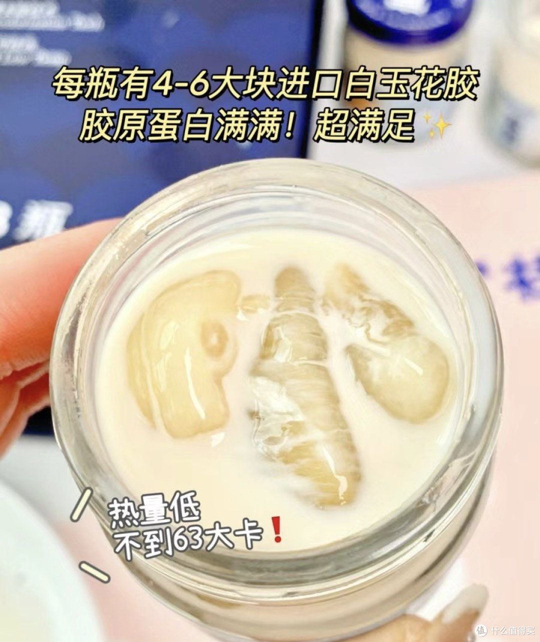 送礼送健康 |官栈花胶