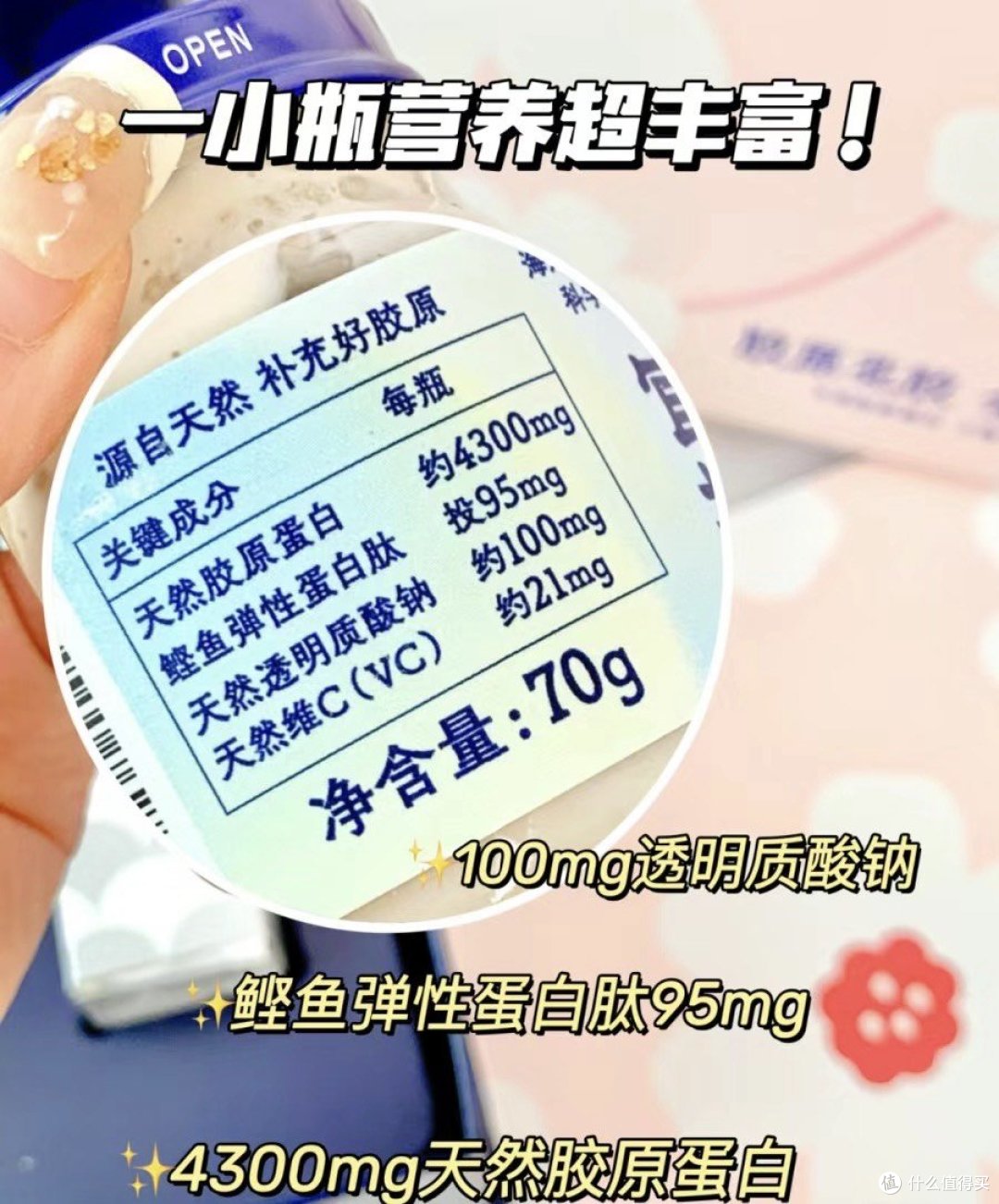 送礼送健康 |官栈花胶