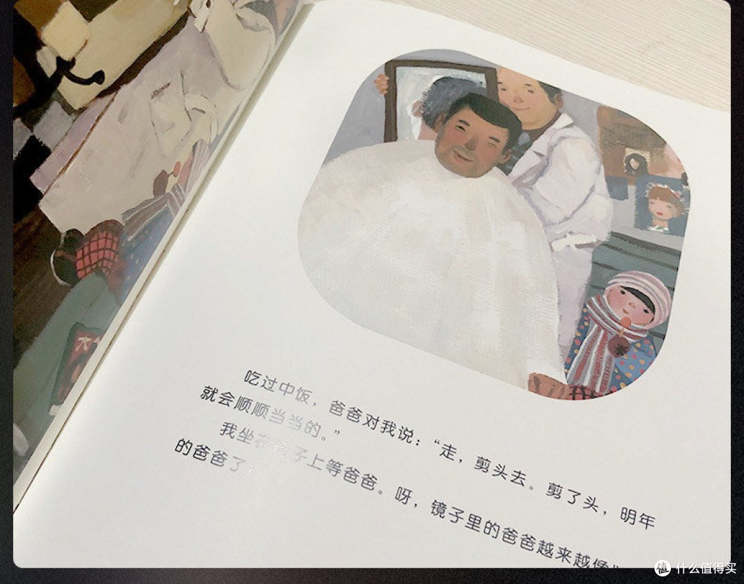 过年啦