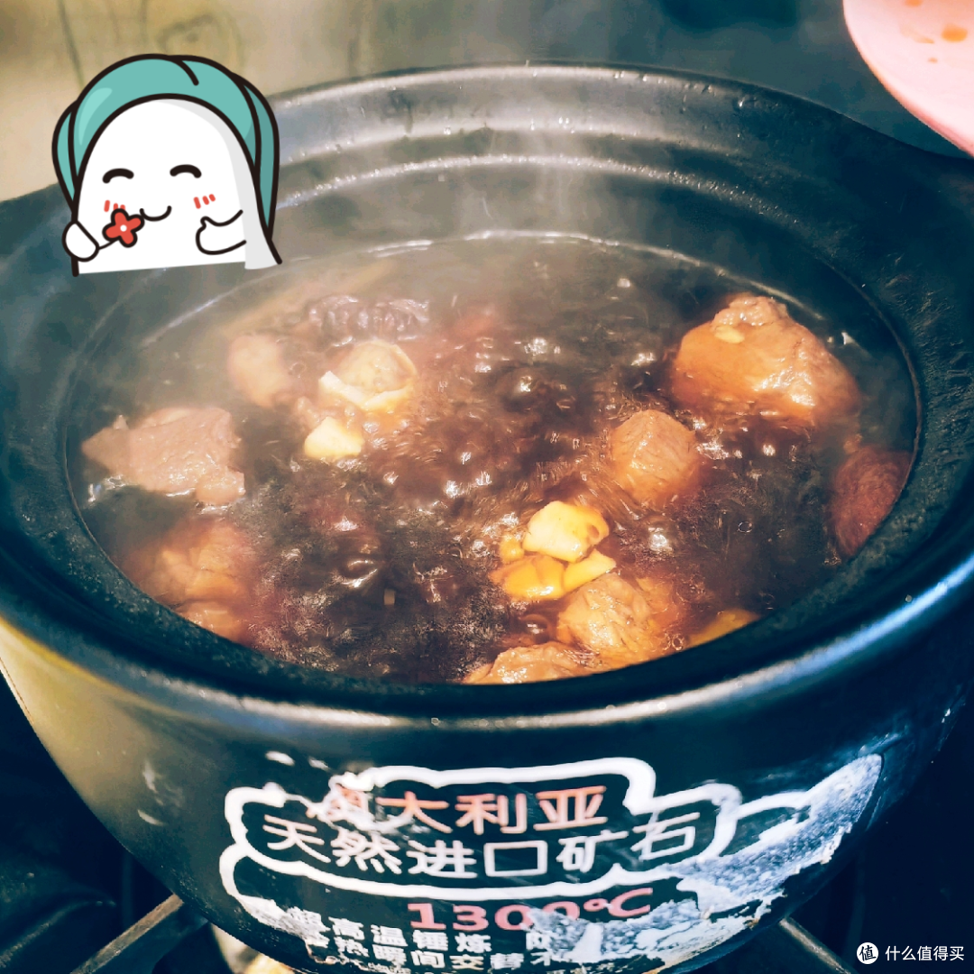 大火煮沸