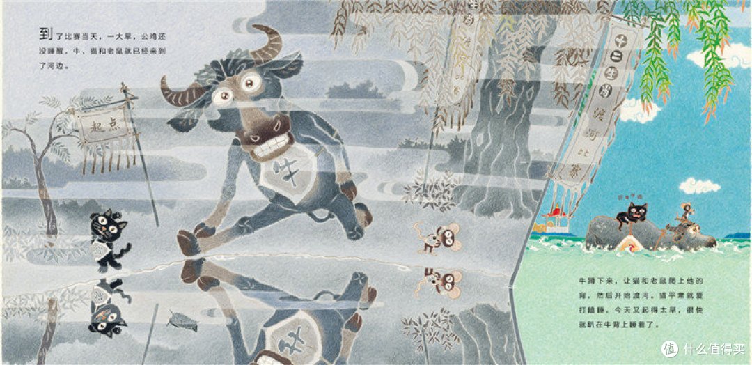 过年啦