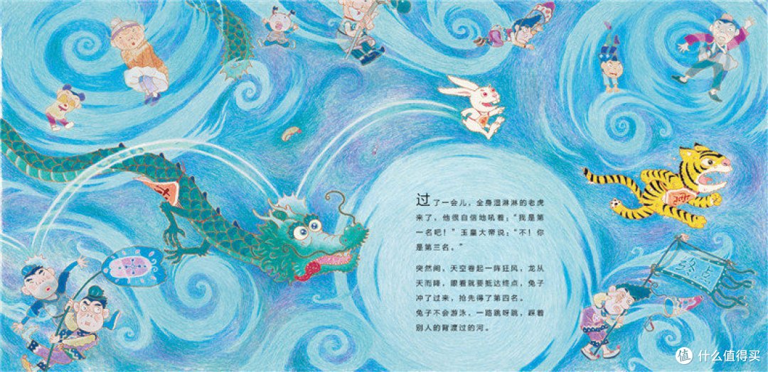 过年啦