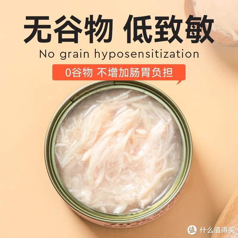 麻麻小灶猫零食罐头