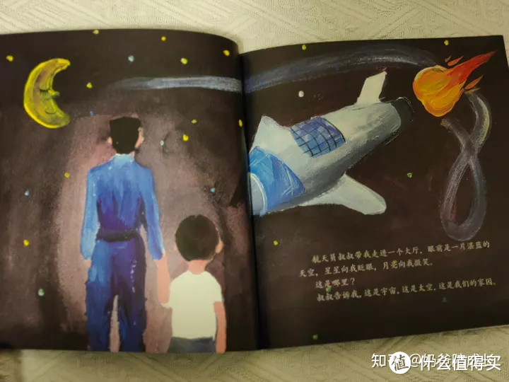 穿越时空的接力，中国人的太空梦
